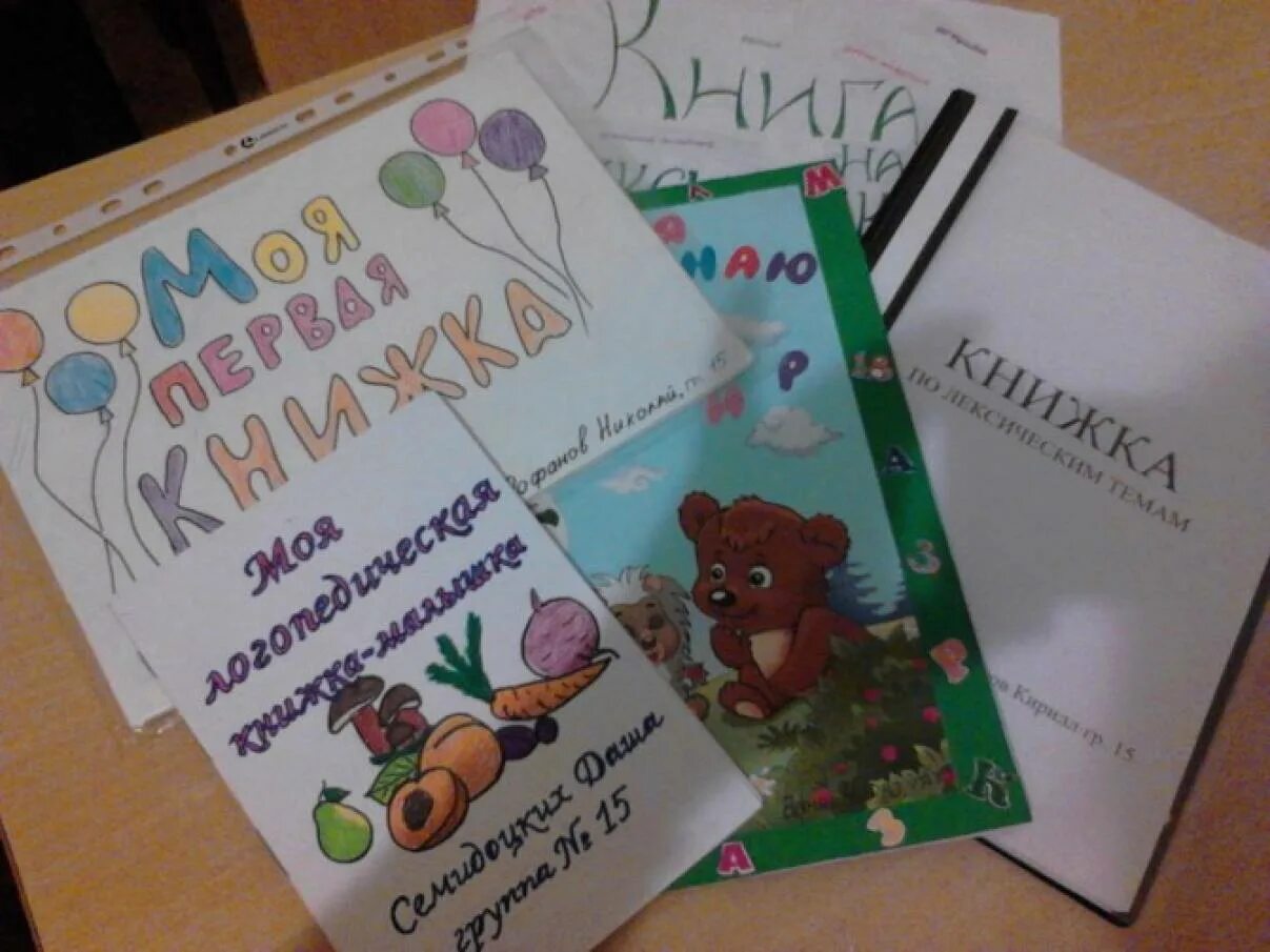 Книжка малышка по английскому. Книжка малышка по английскому
