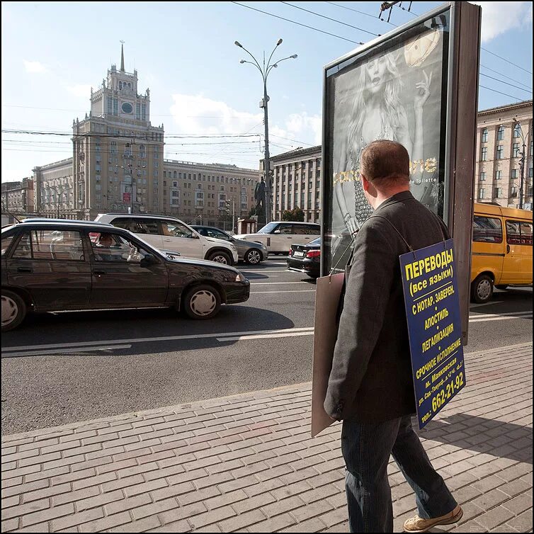 Неизвестные рекламные мужчины на рекламных счетах улица. Двери на любой вкус реклама с мужчинами. Варшавское шоссе фото рекламных парень с кирпичем в руках.