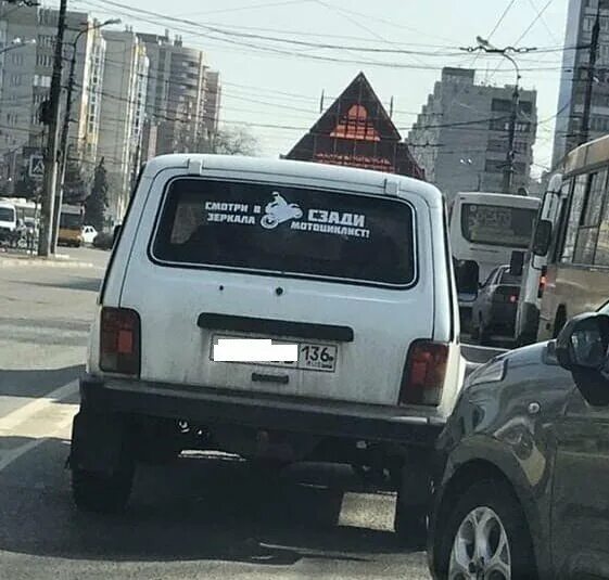 Надпись на ниву фото Надписи на автомобилях обсуждение на форуме  страница 6