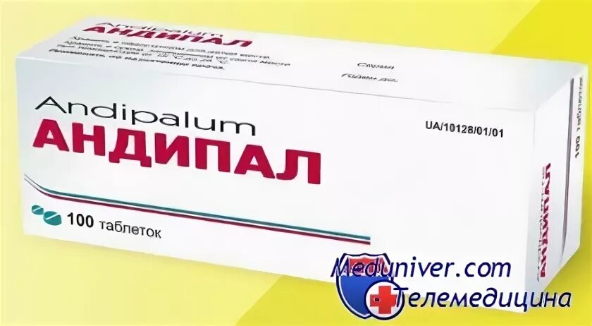 Андипал или капотен. Андипал при беременности. андипал таблетки. андипал фенобарбитал. андипал от давления.