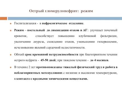 Пациент 36 лет