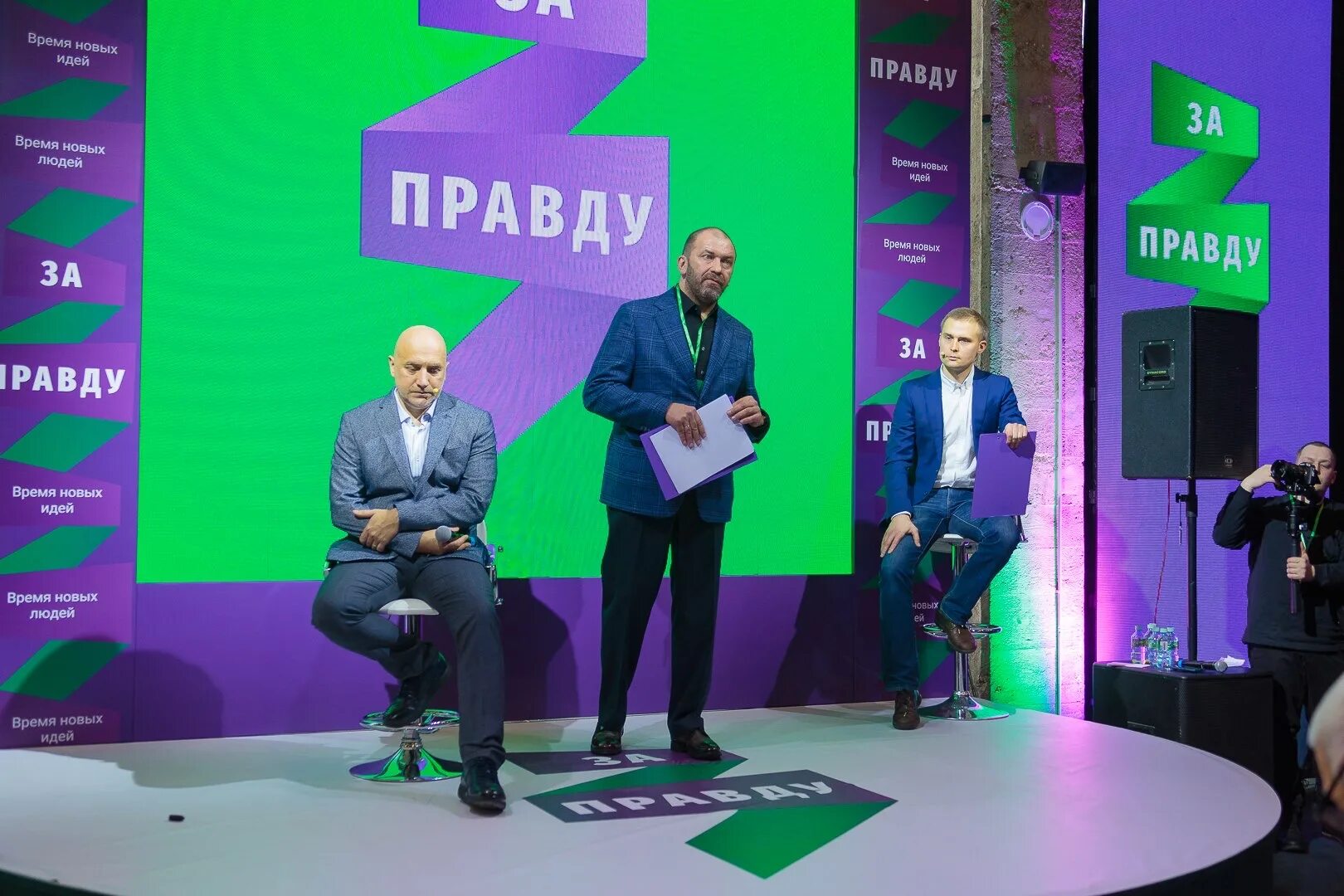 Партия за правду лидеры. Партия за правду лидеры. За правду партия прилепина. За правду партия. Партия захара прилепина.