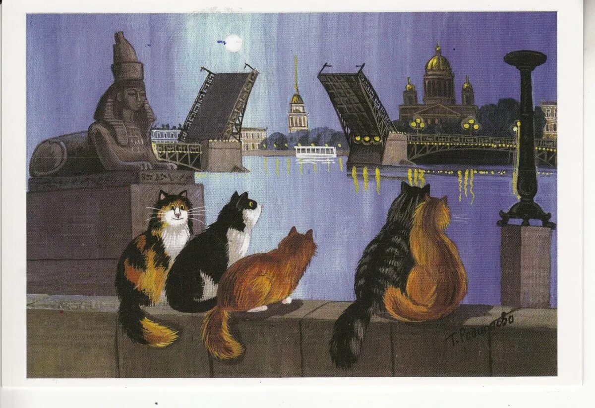 Кот вильям санкт петербург. &quot;коты санкт-петербурга&quot; художника румянцева.. петербургские коты татьяны родионовой. питерские коты татьяны родионовой. татьяна родионова коты петербурга.