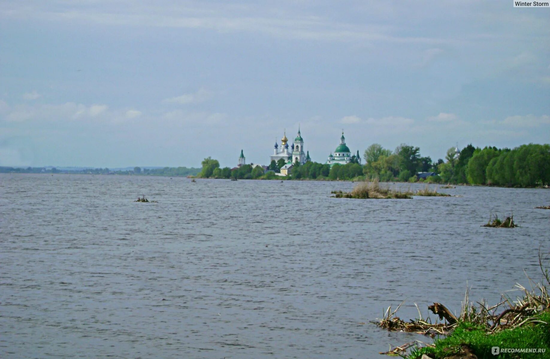 Озеро неро город. Озеро Неро Ярославская область. Город Ростов Великий озеро Неро. Ростов Ярославский набережная озеро Неро. Набережная озера Неро в Ростове Великом.