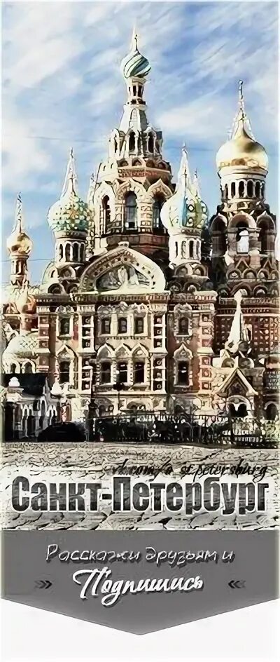 Санкт-петербург зимой. Живой санкт петербург. Дороги спб тротуар. Неваград. Тротуар питер.