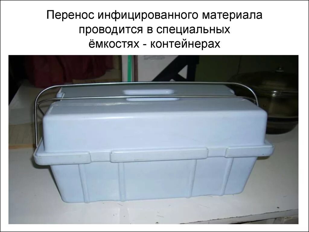 Парафинирование биоматериала проводится для