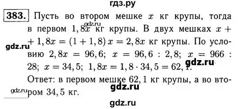 Самостоятельная работа вариант 2 5 класс