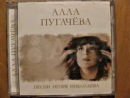 Пугачева цветаева реквием
