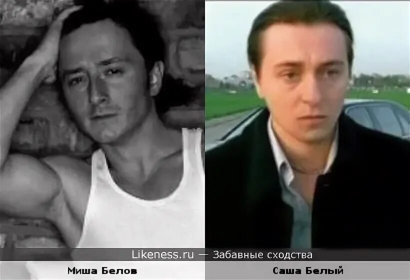 Сергей тимофеев сильвестр. Футболка с сашей белым бригада. Прототип саши белого из бригады. Сильвестр саша белый. Сергей тимофеев по прозвищу сильвестр.