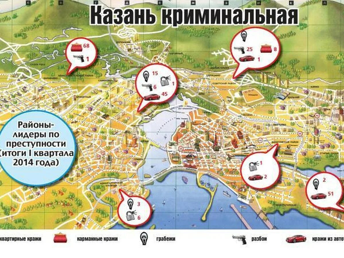 Казань отели на карте города. Районы Казани на карте с границами. Карта Казани по районам города. Казань районы города на карте. Криминальные районы Казани.