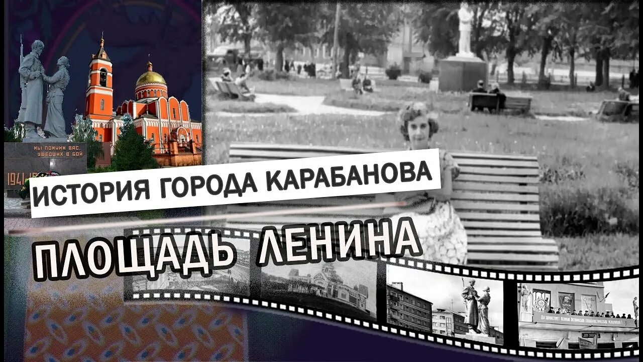 Карабаново Александров. Город Карабаново Владимирской области. Карабаново площадь. Александров Шальнов Карабаново. Автобусы александров карабаново сегодня с изменениями