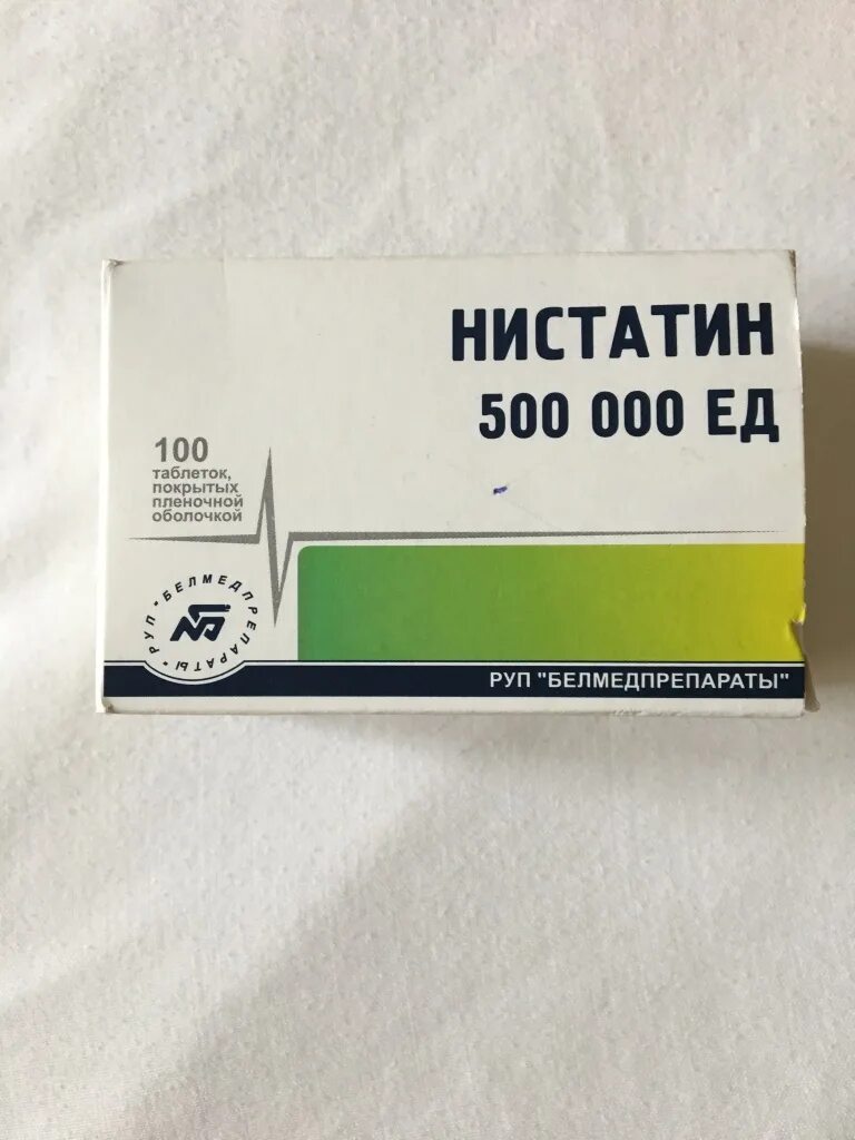 Где купить нистатин в таблетках. Нистатин 500 ед таблетки. Нистатин 400 мг. Нистатин 1000000 ед таблетки. Нистатин 250 мг таблетки.