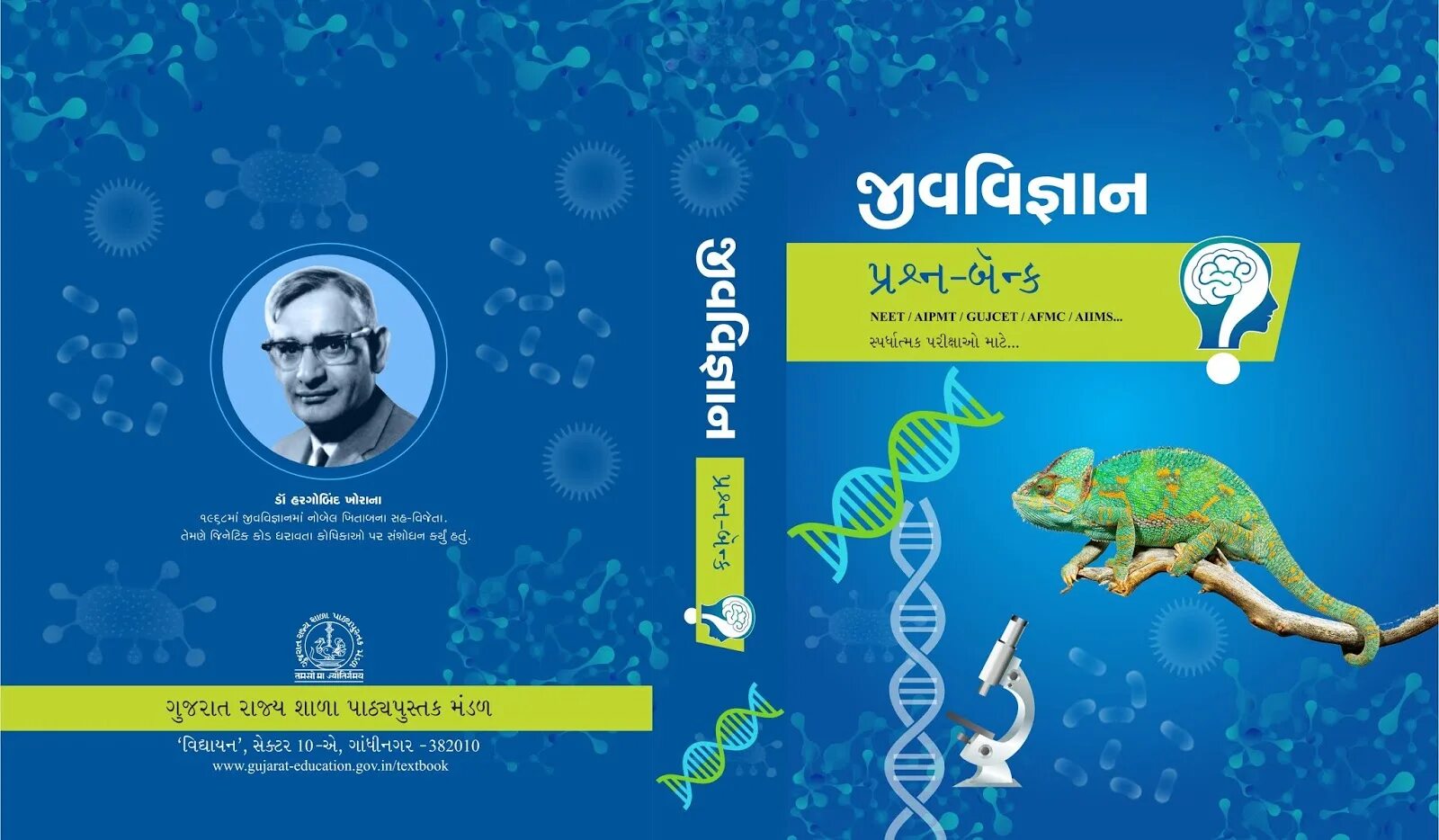 Биология 8 pdf. Biology book. Biology books for students. Биология 12. Biology in English book.