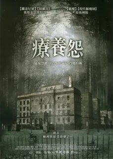 Призраки постер