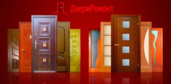 Двери доверие. Входные и межкомнатные двери баннер. Реклама дверей. Межкомнатные двери реклама. Креативная реклама дверей.