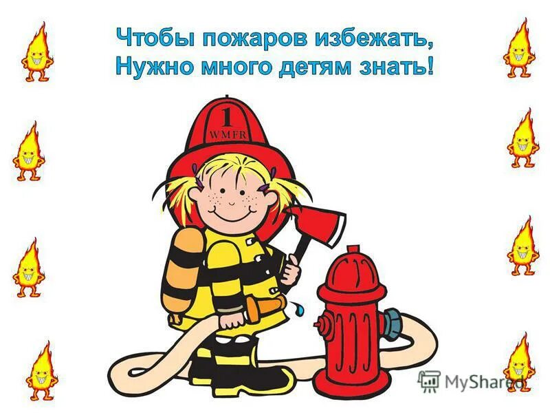 юный пожарник. эмблема дюп. медаль юный пожарный для детей. юный пожарный. эмблема юный пожарный.