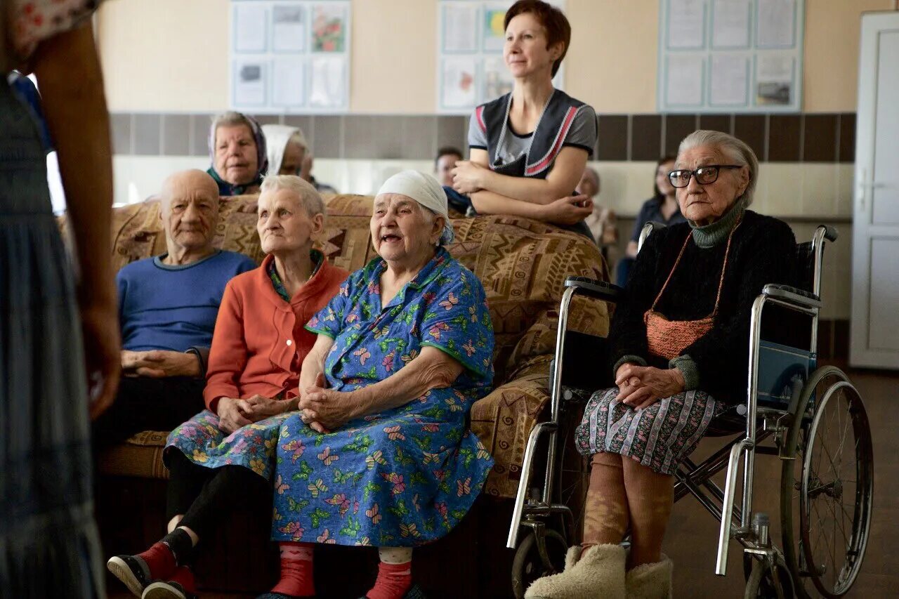 Социальное учреждение для пожилых и инвалидов