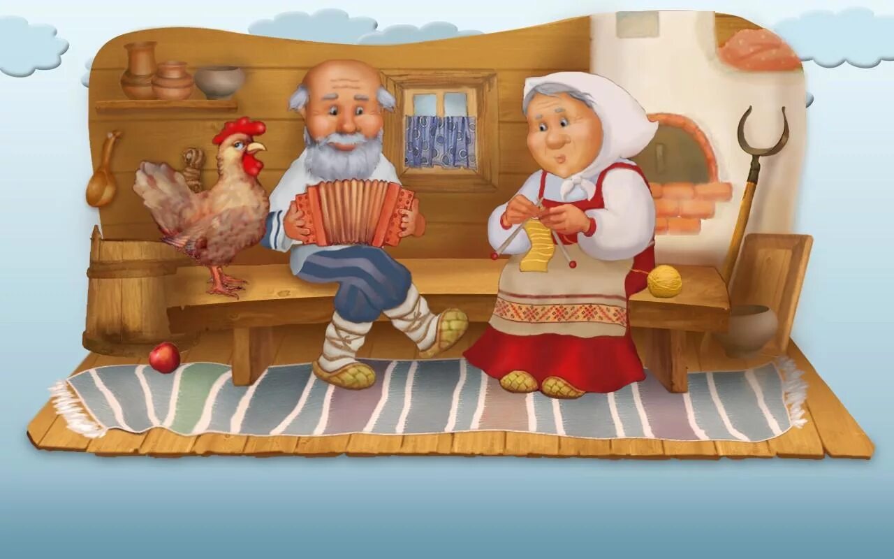 Сказки бабушек и дедушек. Сказки бабушек и дедушек. Книга зарубежные сказки. Бабка и дедка курочка ряба. Сказки зарубежных писателей.