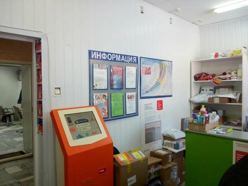 громовой 32а тольятти boxberry. победы 60 тольятти боксберри. боксберри в отрадном самарской области. боксберри тольятти. приморский бульвар 29 тольятти.