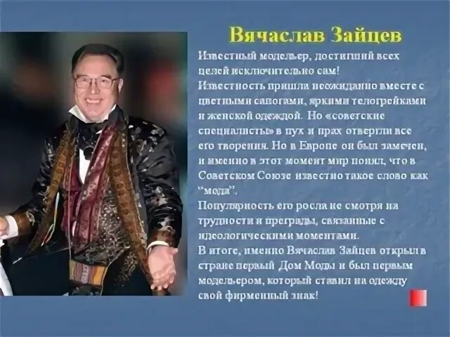 Исключительно сама