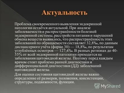 Указать значимость