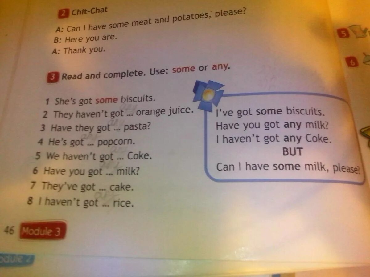 I have got some перевод. Can i have some Orange Juice, please? Или any. They have got some Cake или any. Английский язык read and complete use some. Read and complete can can t have