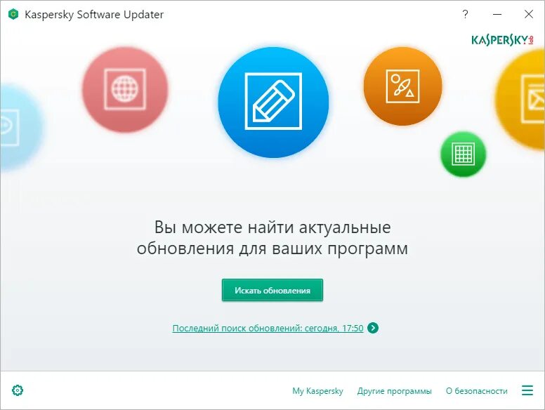 Apps kaspersky
