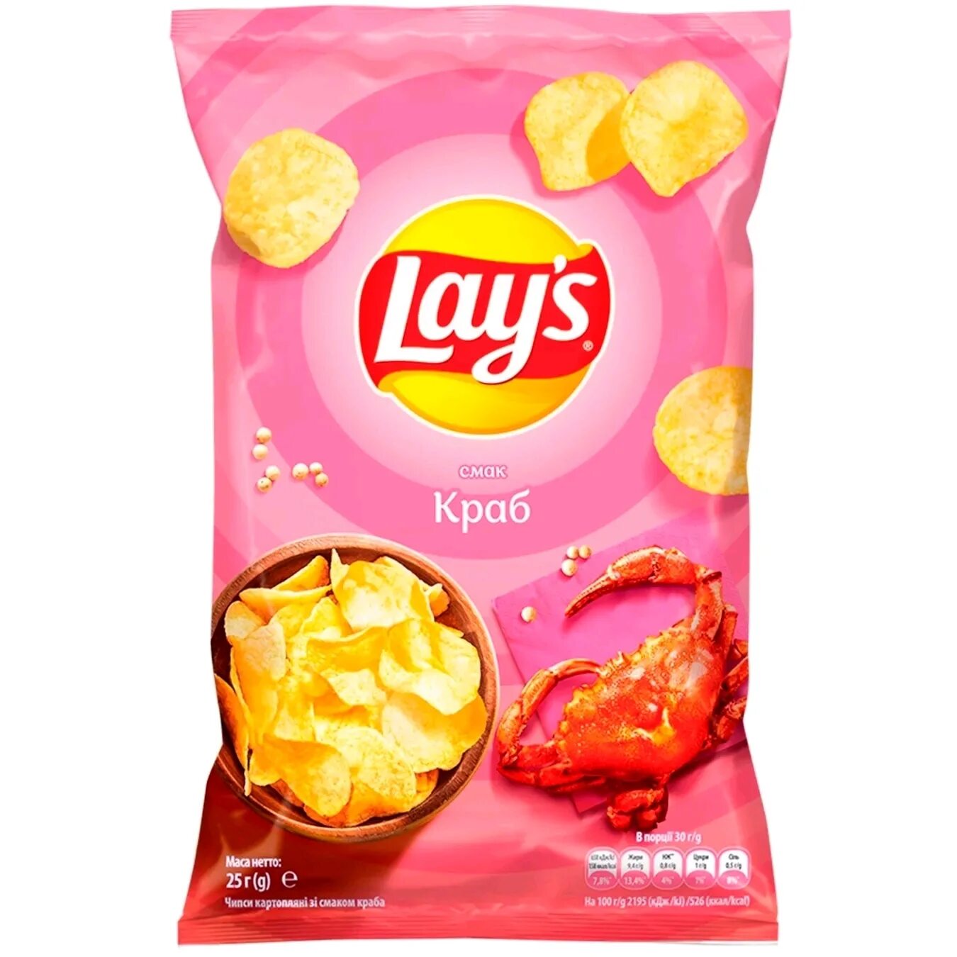 Русская картошка краб. Чипсы lays 90г. Русская картошка с крабом. Чипсы русская картошка с крабом. Lays со вкусом краба.