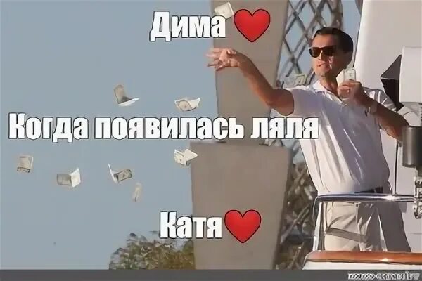 Значит для тебя помочь маме раскидываться деньгами