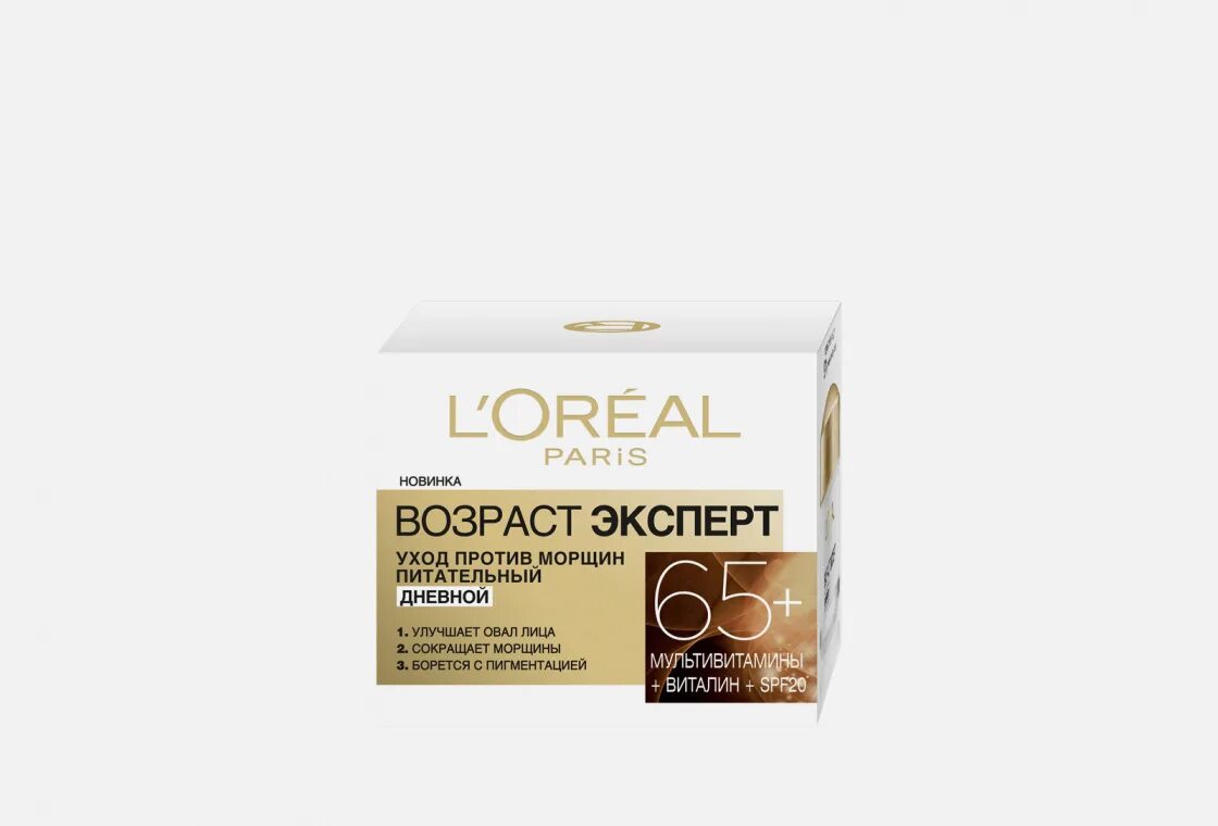 Нивея ночной крем для лица. Bifida biome concentrate cream крем для лица, 50мл. Крем гарньер дневной. Озон крем от морщин. Озон крем от морщин.
