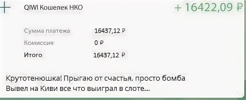 Скинула отзывы