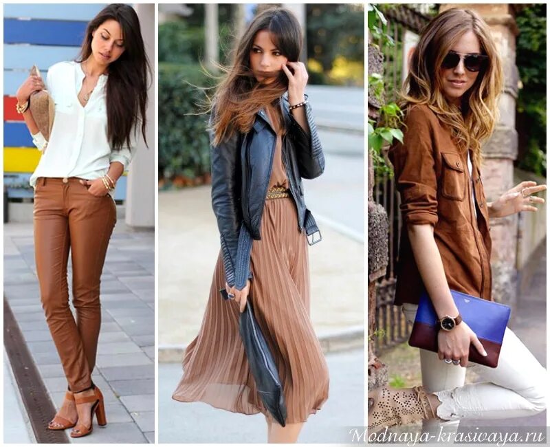 Светло коричневый цвет с какими цветами сочетается. Сочетание коричневого цвета в одежде. Сочетание цветов в одежде для женщин коричневый. Сочетание со светло коричневым цветом в одежде. Цветовые сочетания с коричневым в одежде.