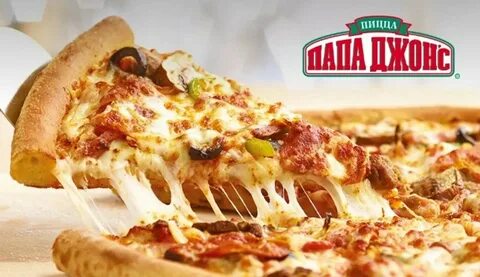 Papa John's уходит из Белоруссии.