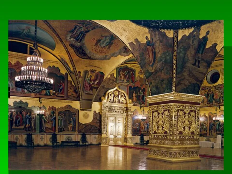 Автором грановитой палаты московского кремля был. Грановитая палата московского кремля. грановитая палата большой кремлёвский дворец. грановитая палата кремль внутри. грановитая палата московского кремля интерьер.
