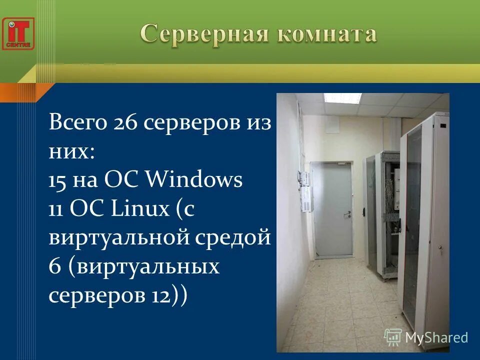 пункт квц в рязани. карта территории парка патриот. пункты квц адреса. конгрессно-выставочный центр "сокольники", павильон 2. квц рязань.