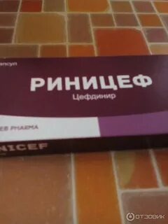 Адицеф инструкция