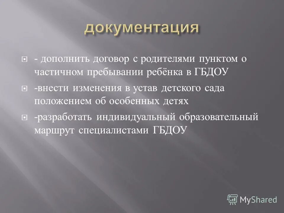 Движение и развитие. Понятия движения и развития. Движение и развитие в философии. Движение изменение развитие.