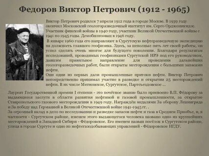 Выдающийся статья
