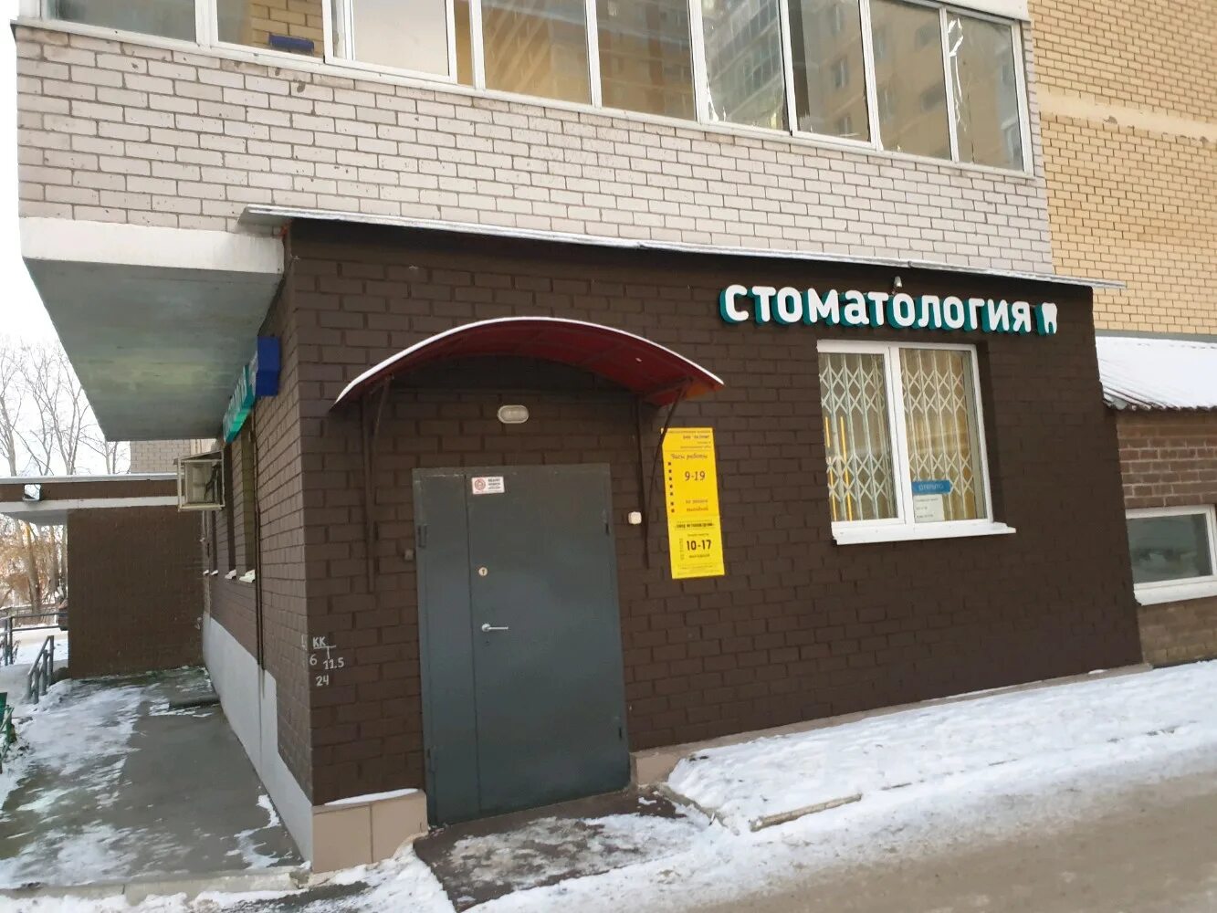 Пономарева 75 пермь. Пономарева 77а пермь. Ул пономарева, 75 пермь. Пономарева 77а планировки. Пономарева 77а пермь внутри.