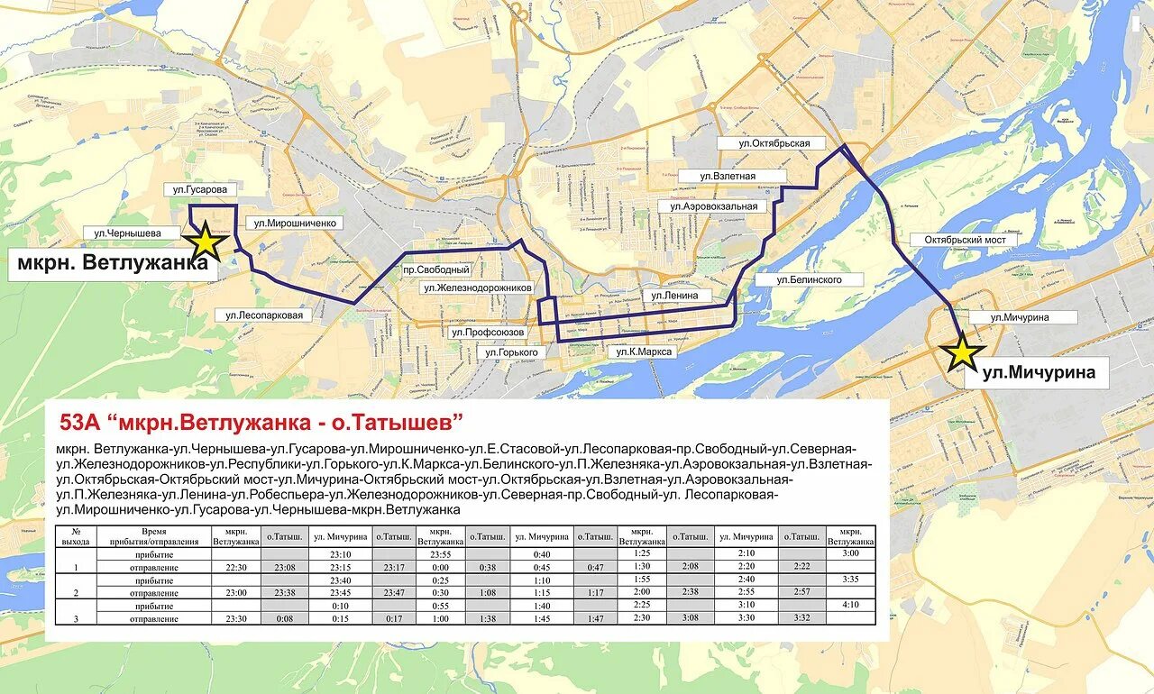 Список маршрутов красноярска. Схема автобусов Красноярск. Схема маршрутов автобусов Красноярск. Автобус Красноярск Ветлужанка. Маршрут на Ветлужанке Красноярск.