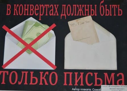 Скажи зарплату