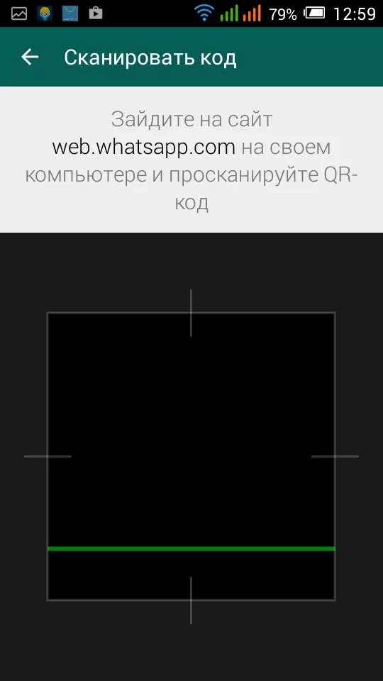 Что делать если взломали ватсап на андроиде. Вскрыть переписку в ватсапе. Чтение чужой переписки в WHATSAPP.