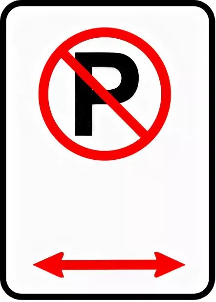 Знак can't Park here. You can Park here знак. Дорожные знаки you can can't Park here. Дорожный знак can Park here. 1 you park here