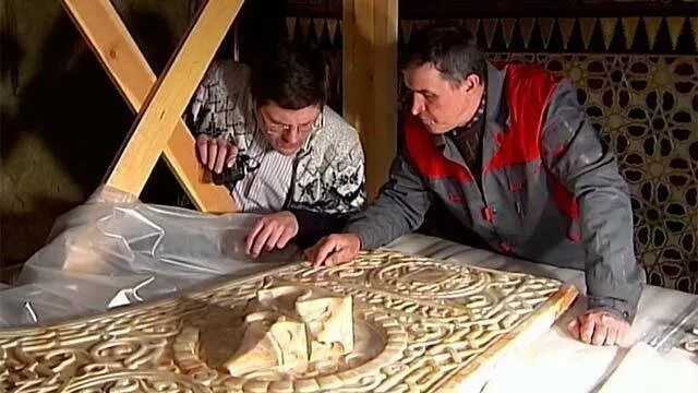 Передача реставраторы