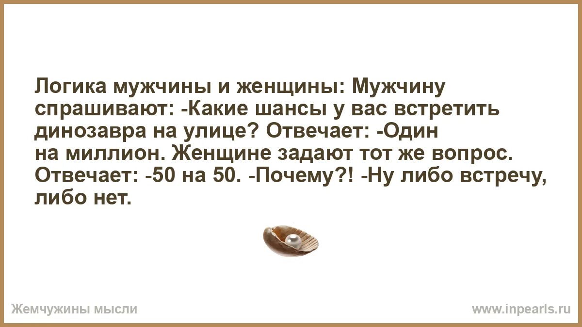 Женщина задавала вопросы мужчине. Женщина задавала вопросы мужчине