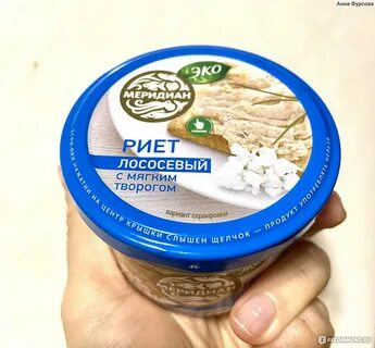 Риет из рыбы
