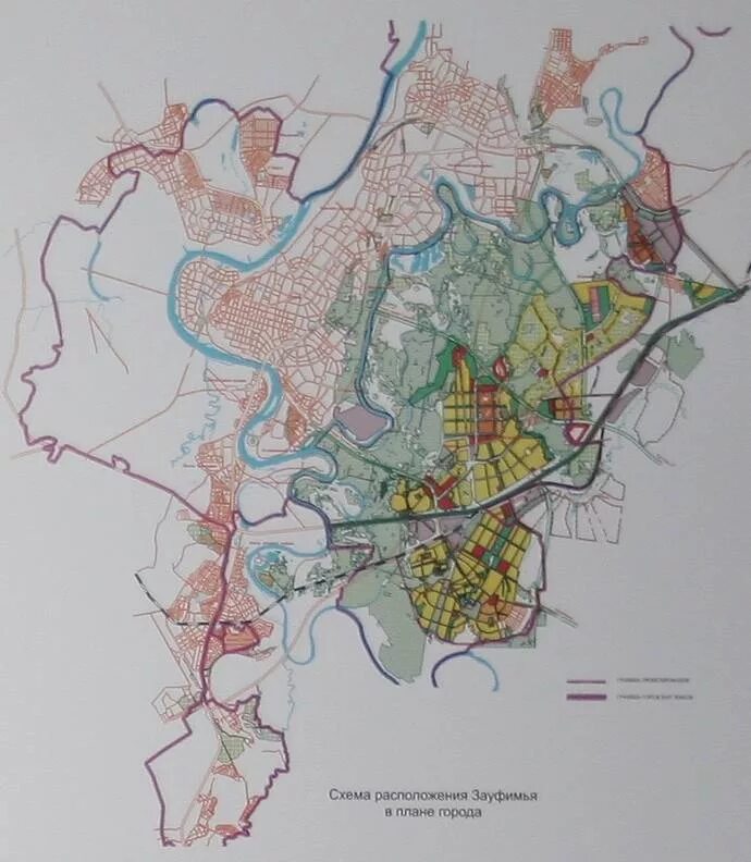 Сайт главархитектуры уфа. Зауфимье генплан Уфа. План развития Зауфимья. Проект застройки Зауфимья. Генеральный план Уфы.