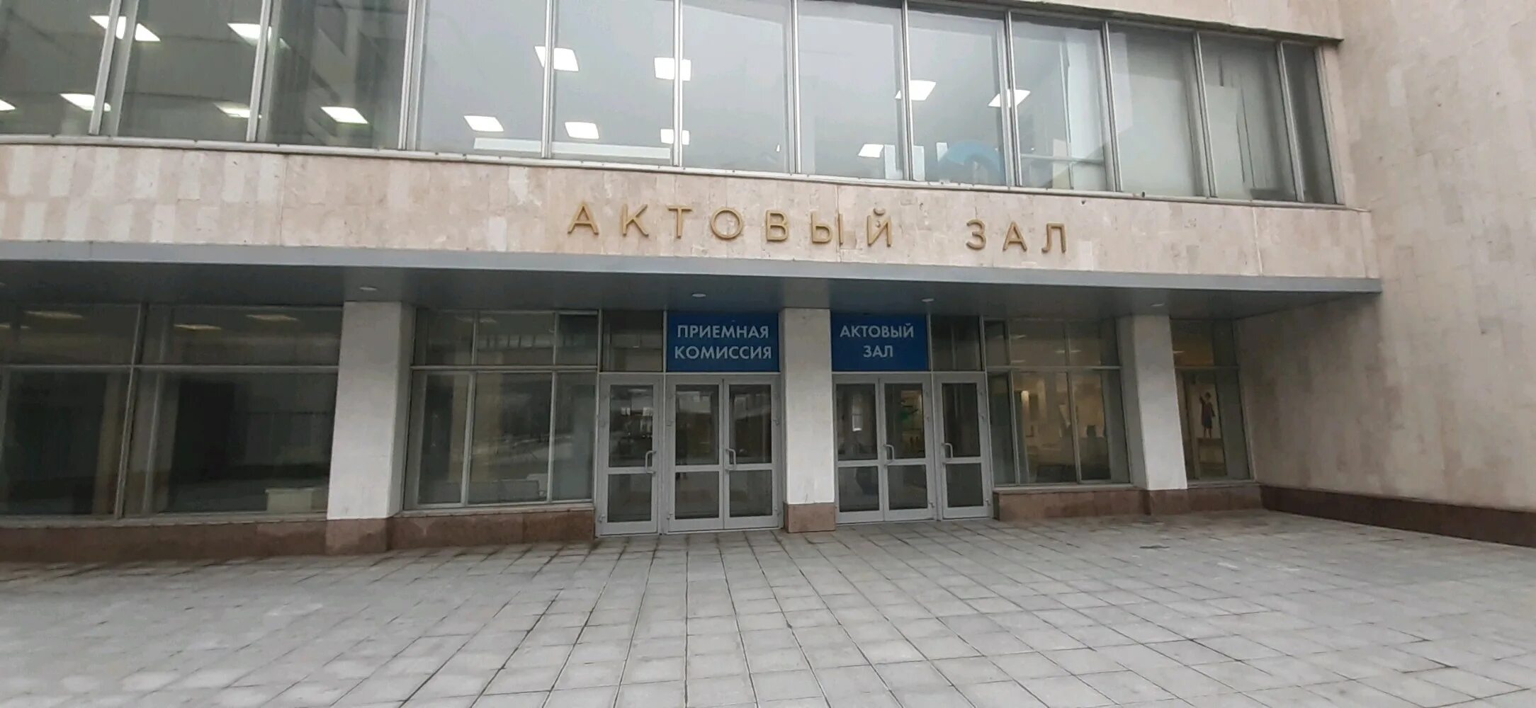 дополнительное профессиональное образование. ргб образовательный центр. академия дополнительного профессионального образования. учебный центр специалист при мгту им н. автошкола новороссийск пархоменко преподаватели.