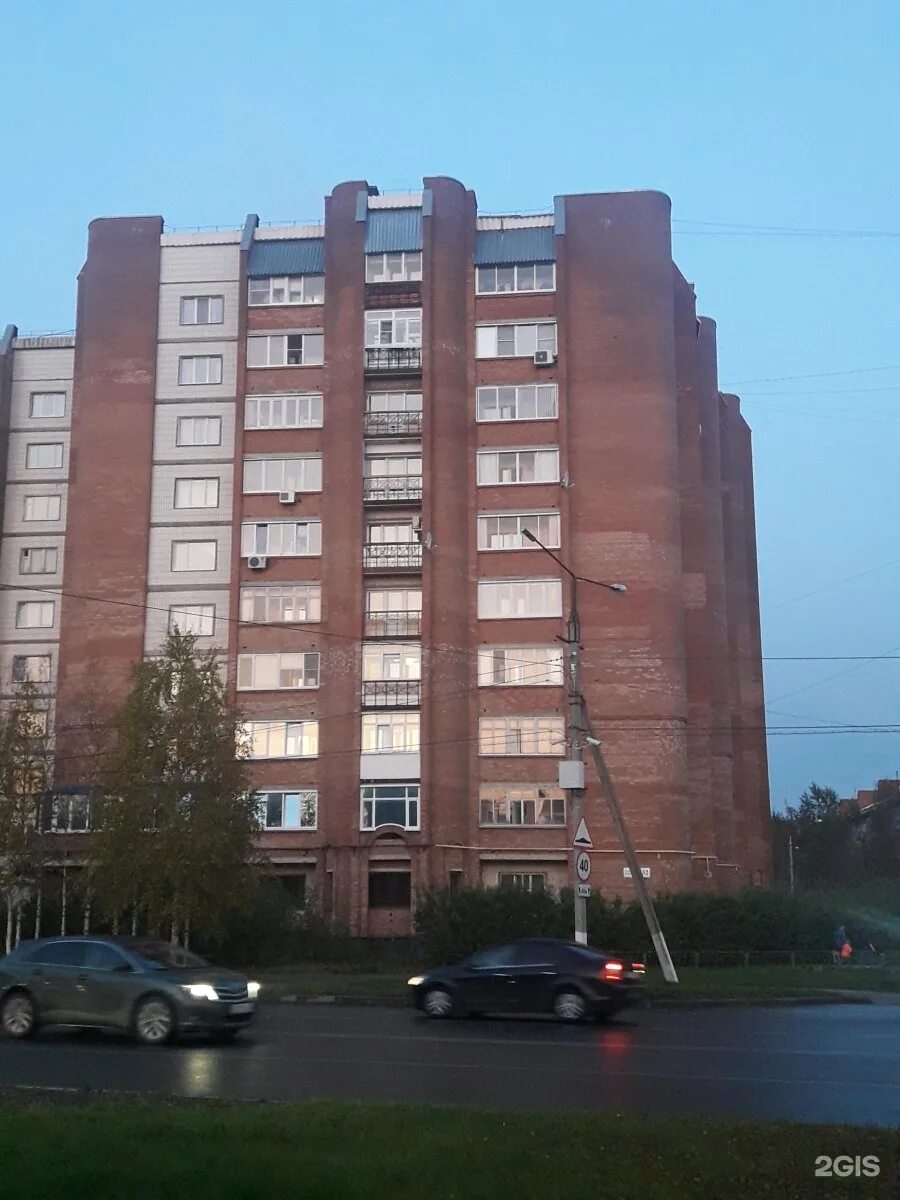 Ухта дзержинский. Дзержинского 32 ухта. ухта улица дзержинского 29. дзержинского 11 ухта. дзержинского 32 ухта стоматология.