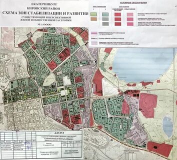 План застройки екатеринбург